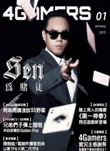 游戏杂志 - 4Gamers_201501