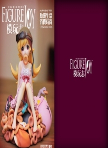 游戏杂志 - 模玩志 Vol.09