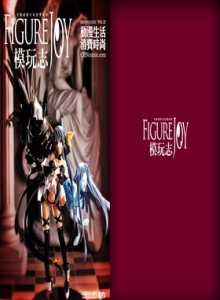 游戏杂志 - 模玩志 Vol.12