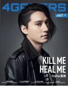 游戏杂志 - 4Gamers_201809