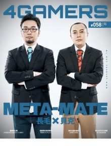 游戏杂志 - 4Gamers_201908